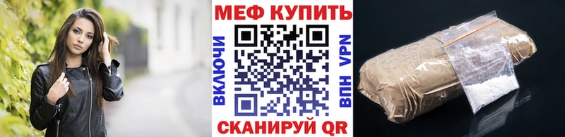 omg зеркало  Гуково  МЕФ мяу мяу 