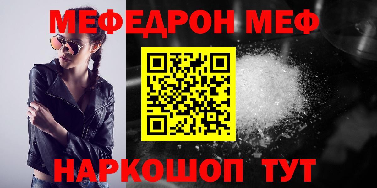 hydra как зайти  Меф  Меф мука  Вход с VPN  МЕФ 4 MMC  Гуково 