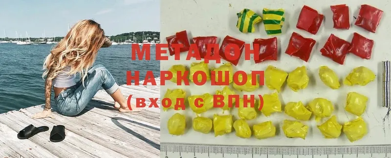 MEGA вход  Гуково  Метадон methadone 