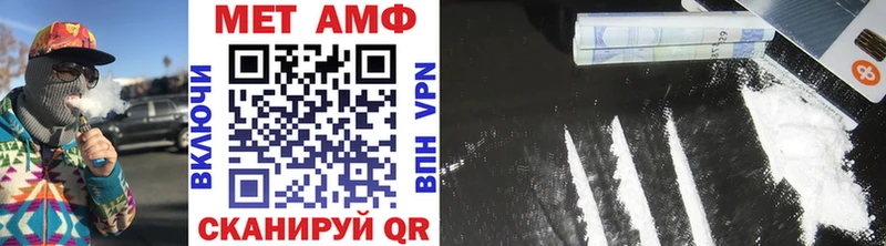 МЕТАМФЕТАМИН мет Гуково
