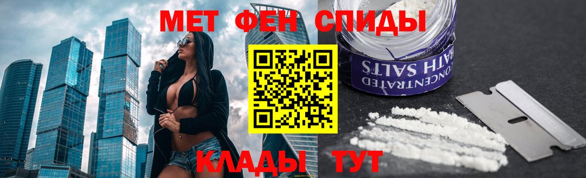Гуково  Метамфетамин кристалл  Вход с VPN 