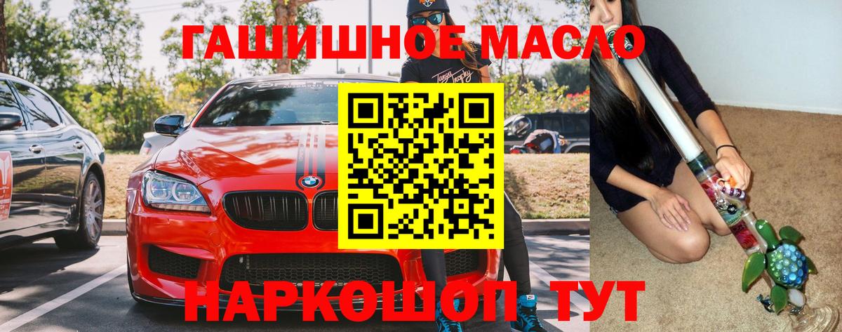 MDMA  Вход с VPN  Метамфетамин  Гуково  Экстази  Codein  COCAIN  Мефедрон   Марихуана  LSD-25  ГАШ  A-PVP СК  