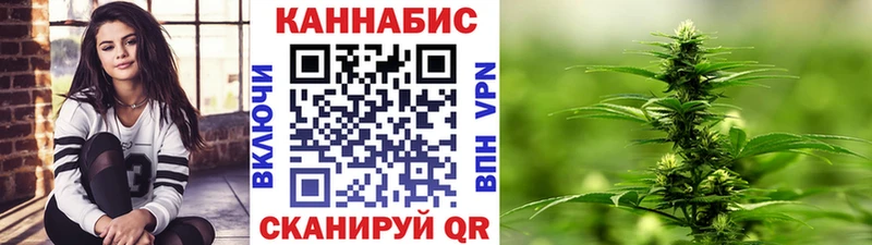 MEGA ТОР  Гуково  Конопля VHQ 