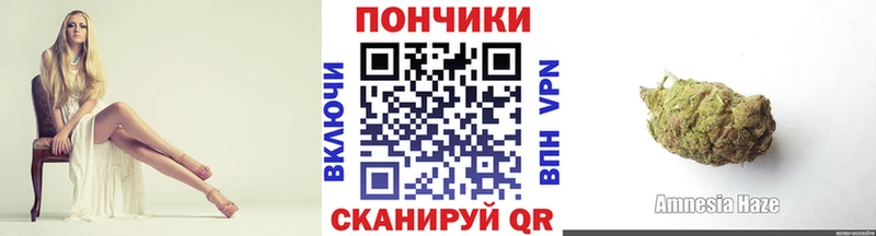 Марихуана планчик Гуково