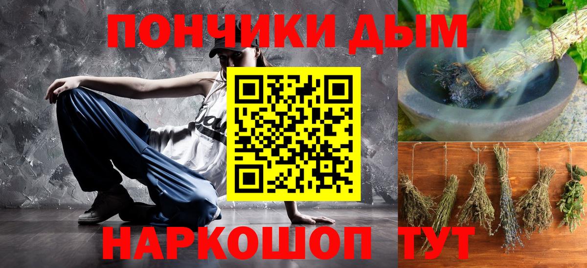 Конопля Amnesia Гуково